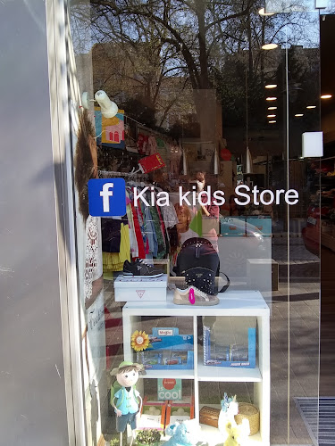 Отзиви за Киа кидс в София - Магазин за бебешки стоки