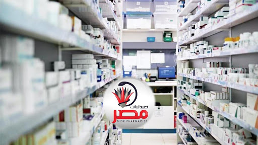 Misr Pharmacies - 15 May Branch