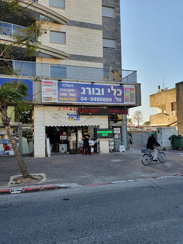 כלי ובורג