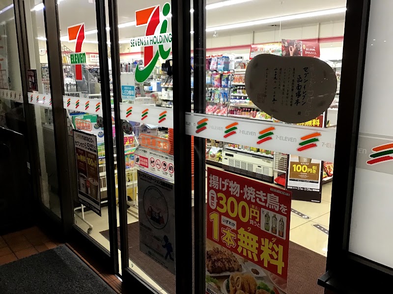 静岡トヨタ自動車 株 函南店 静岡県函南町塚本 自動車販売店 グルコミ