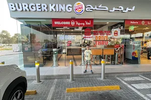 Burger King - Bin Humaidan image