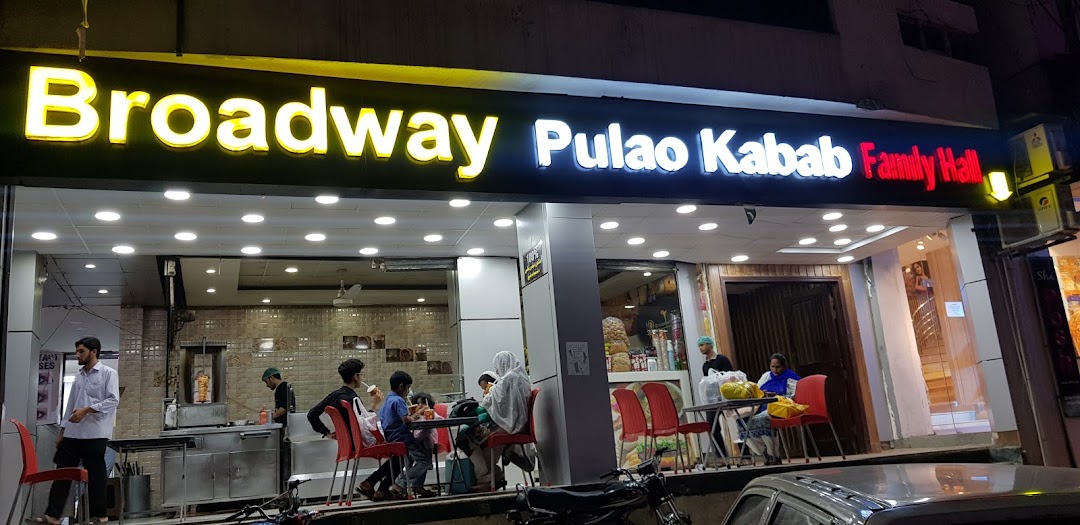 Broadway Pulao Kabab & Restaurant