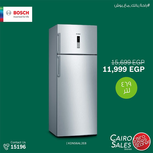 أسواق القاهرة للمبيعات - Cairo Sales Stores‎