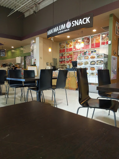 Korean Grocery Store «H Mart», reviews and photos, 1295 E Ogden Ave, Naperville, IL 60563, USA