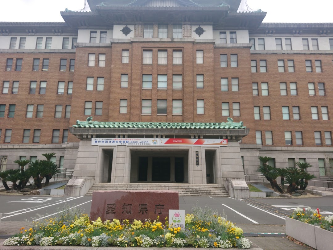 愛知県庁本庁舎 正庁