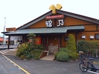 寿司と手打ちそば 館乃小川店