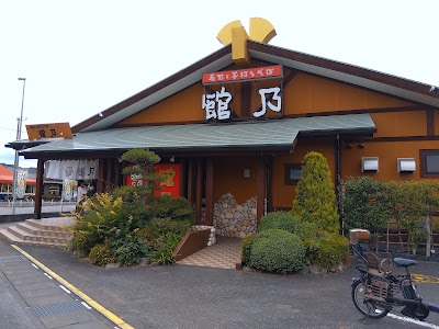 寿司と手打ちそば 館乃小川店