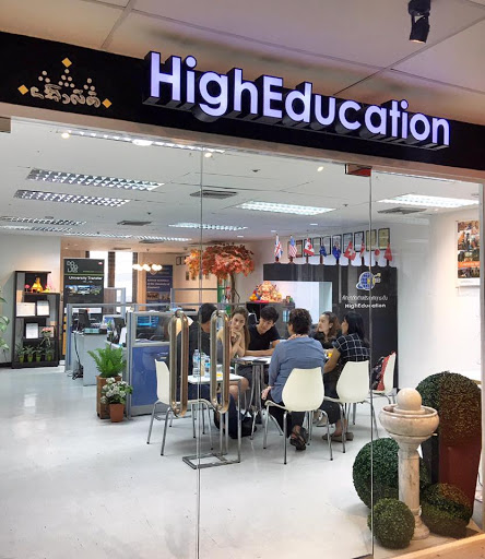 Hi-ED บริการเรียนต่อต่างประเทศครบวงจร HighEducation Co., Ltd.