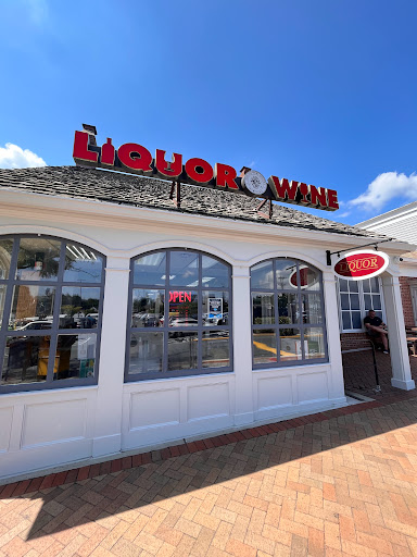 Liquor Store «Montgomery County Liquor & Wine - Potomac», reviews and photos, 10132 River Rd, Potomac, MD 20854, USA