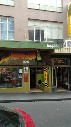 Mountain shops in Melbourne