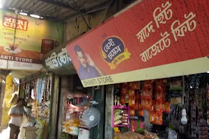 Shanti stores, image