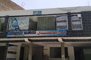 GM Hospital Sadiqabad image