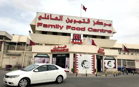 Family Food Centre image