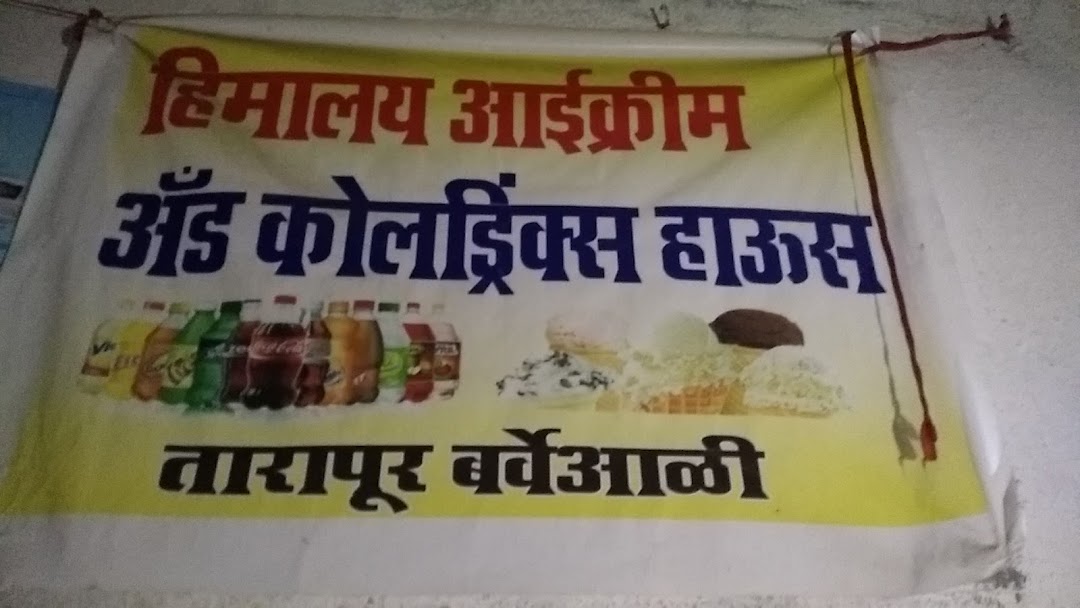 Himalaya Store