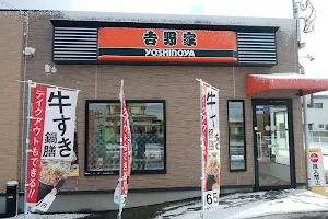 Yoshinoya image