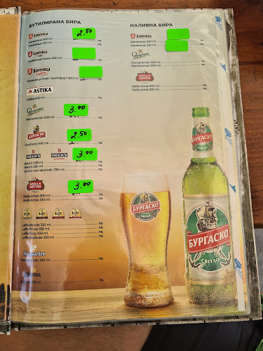 Cold beer pub - Казанлък