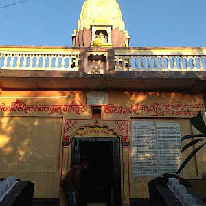 Shakti Mata Mandir photo