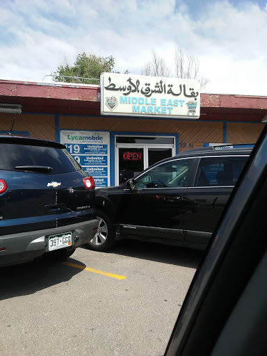 Grocery Store «Middle East Market», reviews and photos, 2254 S Colorado Blvd, Denver, CO 80222, USA