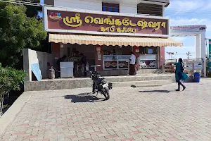 Vengateshwara coffee cafe image