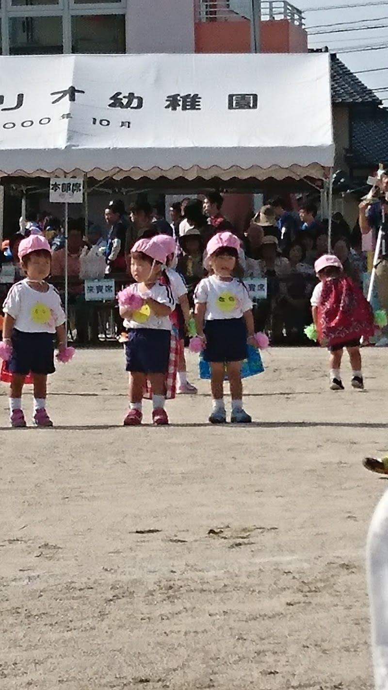 ロザリオ幼稚園