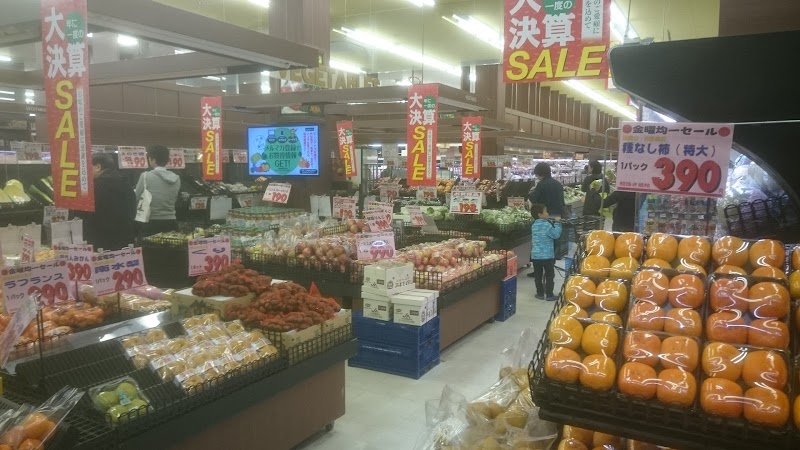 食品館あおば 初山店