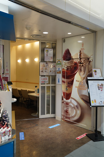 BBクリームガルニエを購入する店 東京