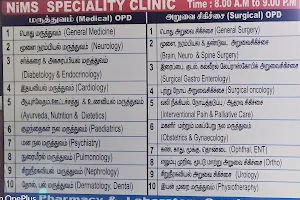 NiMS SPECIALITY CLINIC image