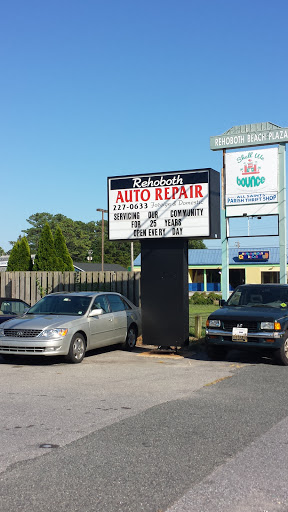 Auto Repair Shop «Rehoboth Auto Repair», reviews and photos, 20669 Coastal Hwy, Rehoboth Beach, DE 19971, USA