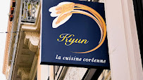 Photos du propriétaire du Restaurant coréen Restaurant Le goût de kyun à Lyon - n°3