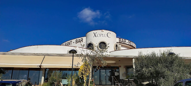 Restaurante Xopluc de Boldú Carretera Tárrega - Balaguer, km 127, 25332 Boldú, Lleida, España