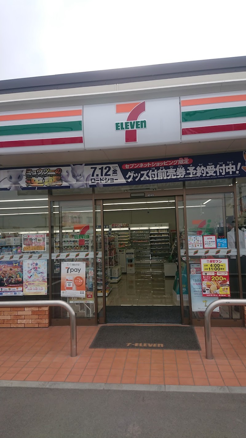 セブン-イレブン 本庄共栄店
