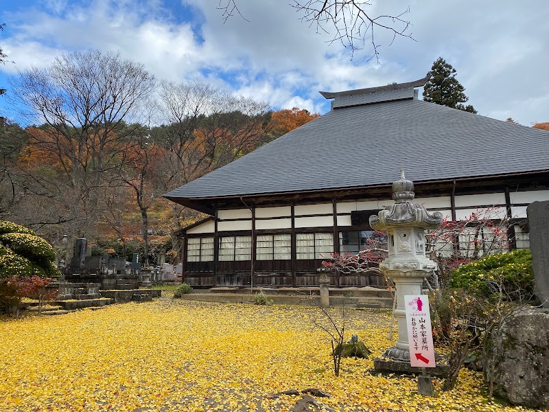 大龍寺（臨済宗妙心寺派 宝雲山 大龍寺）