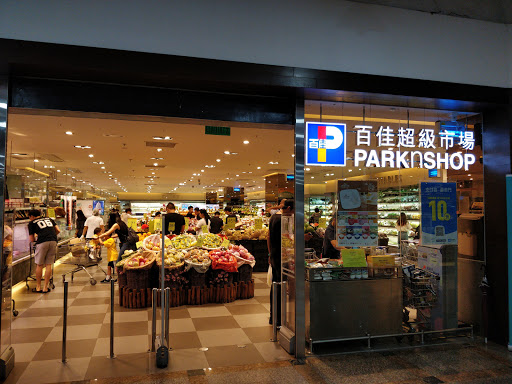 Cheap supermarkets Macau