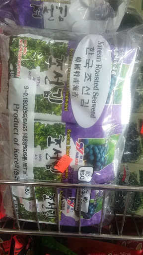 Asian Grocery Store «Ocean Garden Oriental», reviews and photos, 971 S Clinton Ave, Rochester, NY 14620, USA