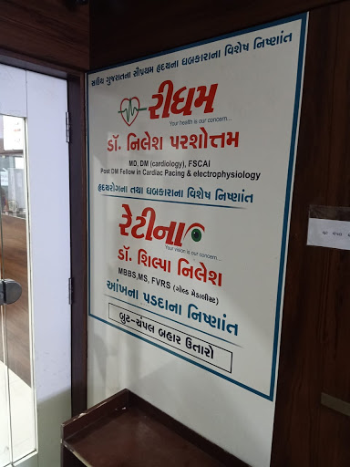 Rhythm & Retina Clinic