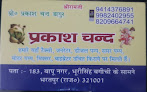 Cab Bharatpur   Taxi Service In Bharatpur