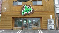 ㈱しのはら肉店（しのはらジンギスカン）