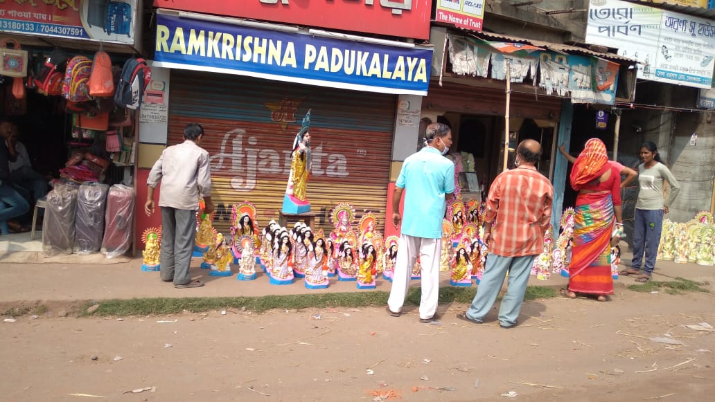 Ramkrishna Padukalay
