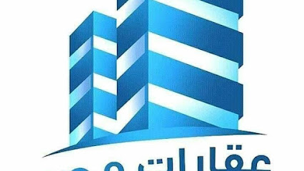 عقارات مصر 1