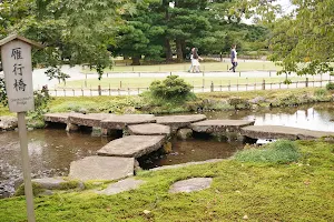 Gankou-Bashi (Flying Geese Bridge) image