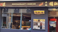 Photos du propriétaire du Restaurant chinois Qiao Jiang Nan à Paris - n°1