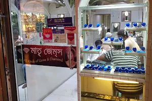 BD online jewellery store office/বিডি অনলাইন জুয়েলারী স্টোর অফিস image