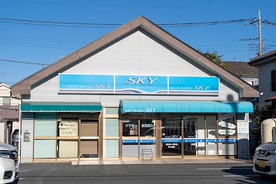 セルフ・ランドリーSKY若葉店