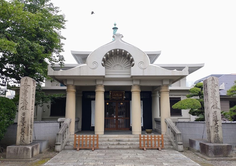 日蓮宗 法苑山 浄心寺