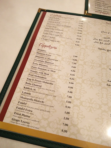 Bakery «Nouri Brothers Shopping Center», reviews and photos, 999 Main St, Paterson, NJ 07503, USA