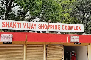 Shakti Vijay Shopping Complex 2 image