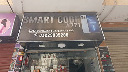 Smart code