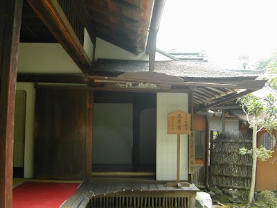 茶室「丸窓席」