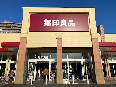 無印良品 マルナカスーパーセンター徳島