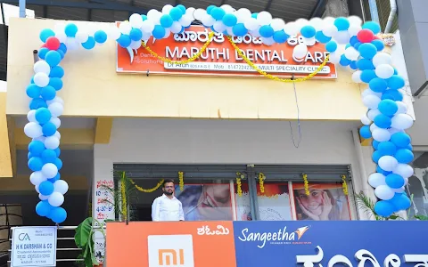 MARUTHI dental clinic image